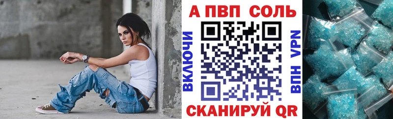 продажа наркотиков  Партизанск  ОМГ ОМГ рабочий сайт  Альфа ПВП VHQ 