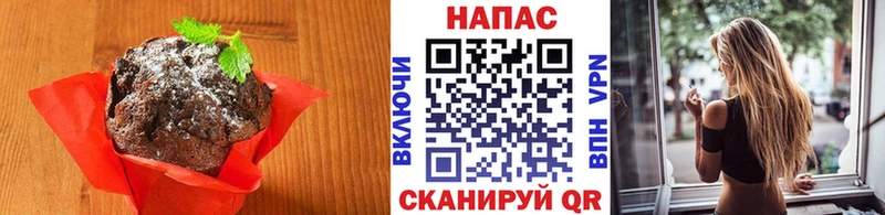 Cannafood марихуана  hydra как войти  мориарти как зайти  наркошоп  Партизанск 