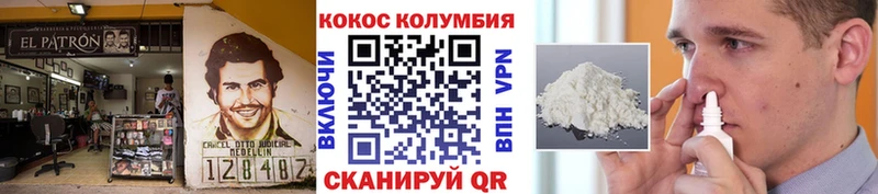 где купить наркоту  Партизанск  КОКАИН Перу 