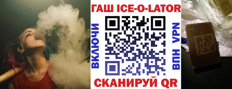 Гашиш AMNESIA HAZE Партизанск