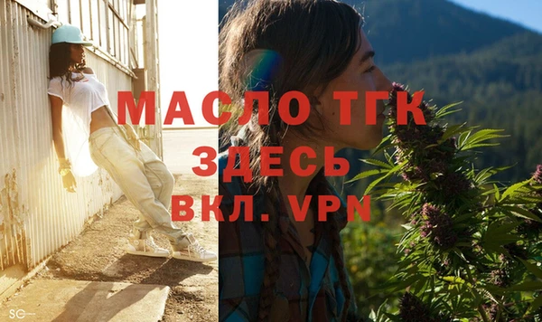 2c-b Вязники