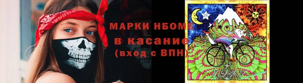mix Вязьма