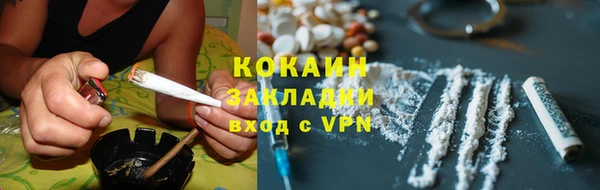 mix Вязьма