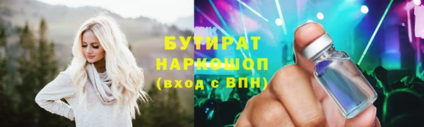 2c-b Вязники