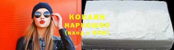 2c-b Вязники