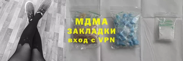 mix Вязьма