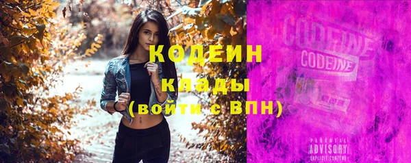 2c-b Вязники
