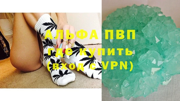 mix Вязьма