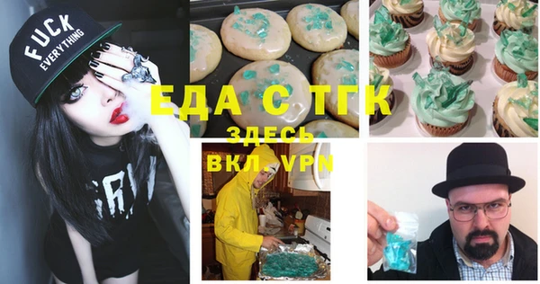 mix Вязьма