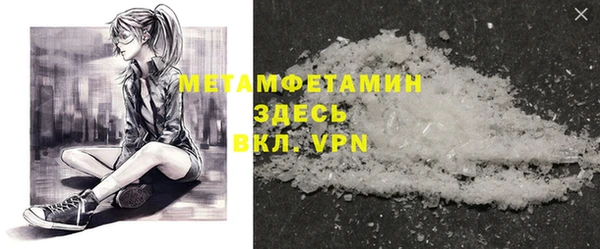 mix Вязьма