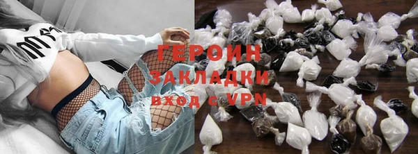 героин Вяземский