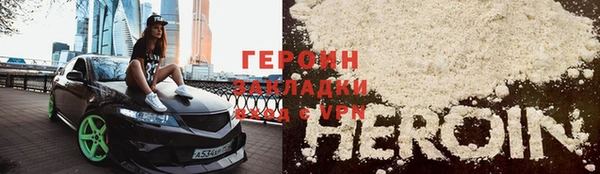 2c-b Вязники