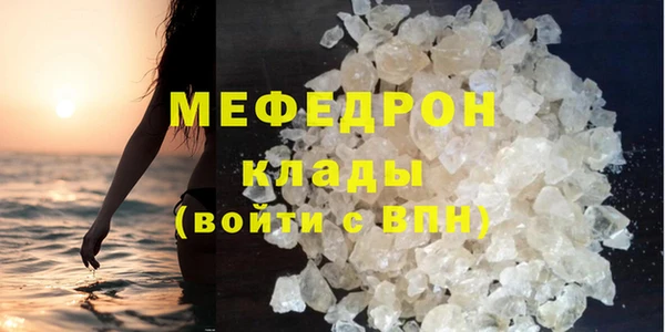 стаф Тихорецк