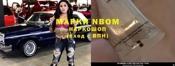 mix Вязьма