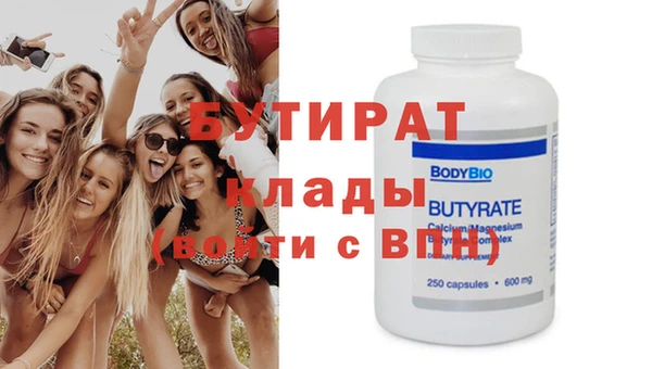 героин Вяземский