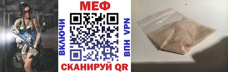 наркошоп  Партизанск  МЕФ 4 MMC 