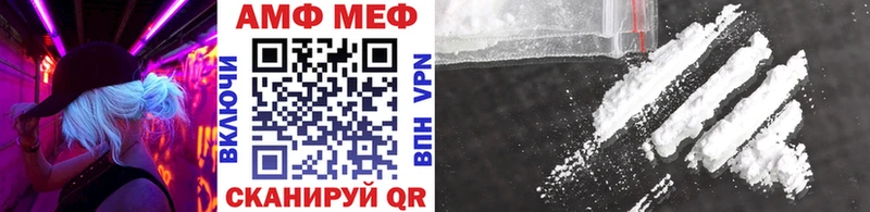 kraken сайт  Партизанск  Метамфетамин винт 