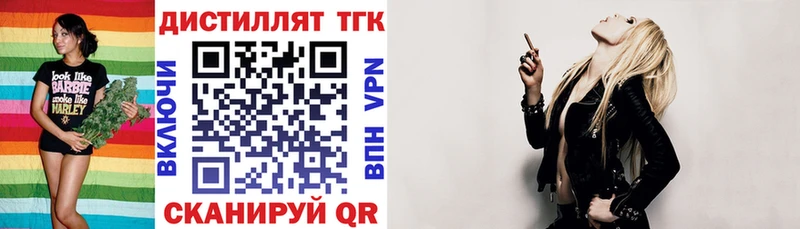 OMG онион  продажа наркотиков  Партизанск  ТГК THC oil 
